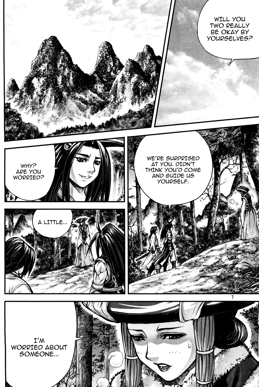 King of Hell Chapter 214 page 7 - Chapter 214