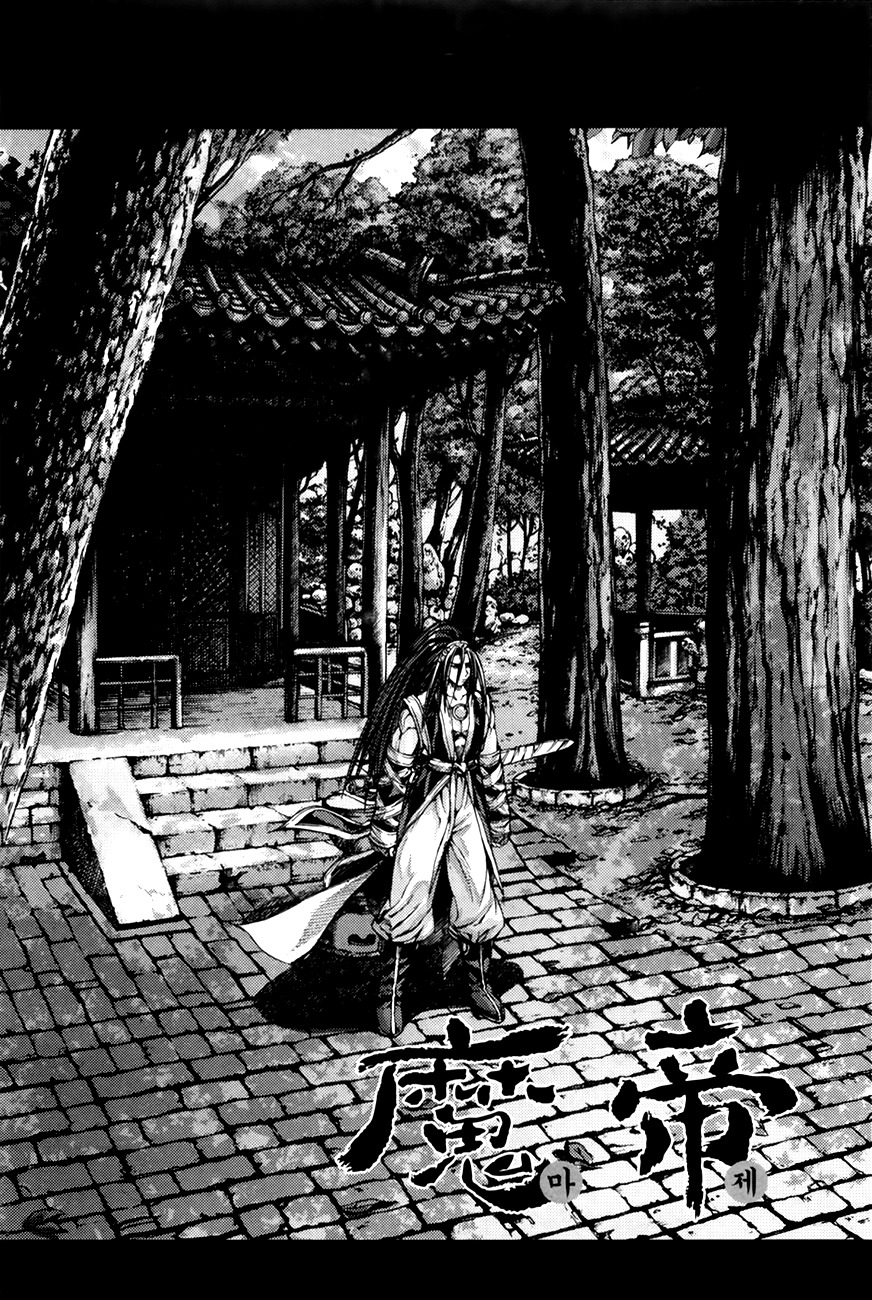 King of Hell Chapter 215 page 2 - Chapter 215