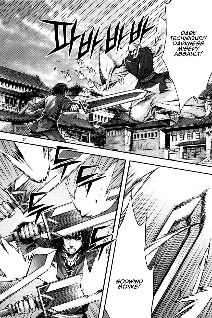 King of Hell Chapter 215 page 5 - Chapter 215