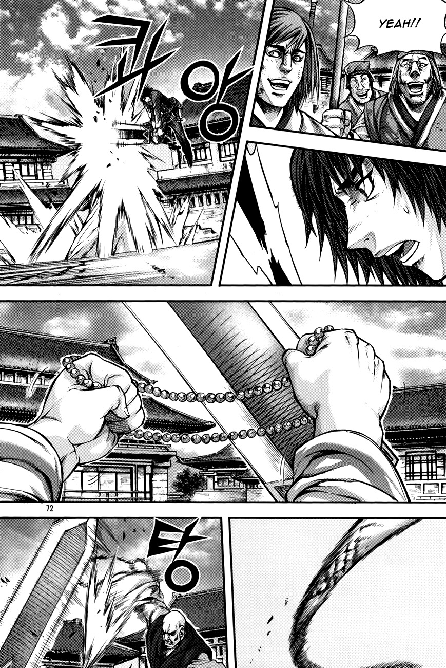 King of Hell Chapter 215 page 7 - Chapter 215