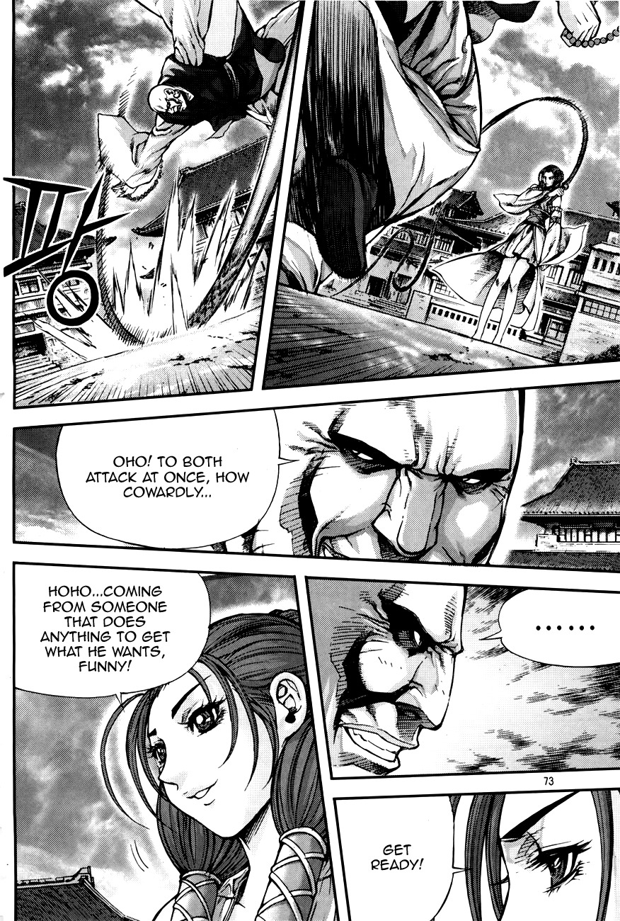 King of Hell Chapter 215 page 8 - Chapter 215