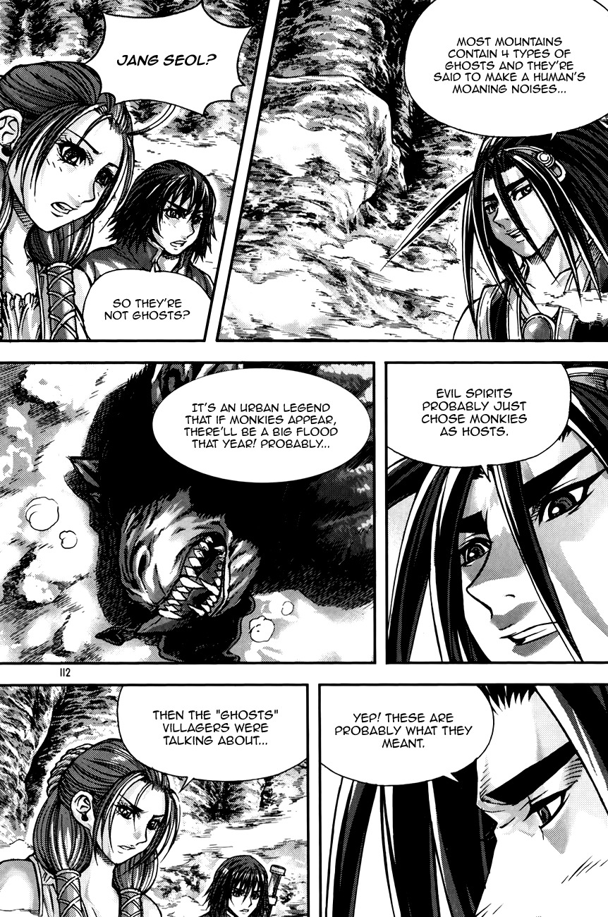 King of Hell Chapter 216 page 17 - Chapter 216
