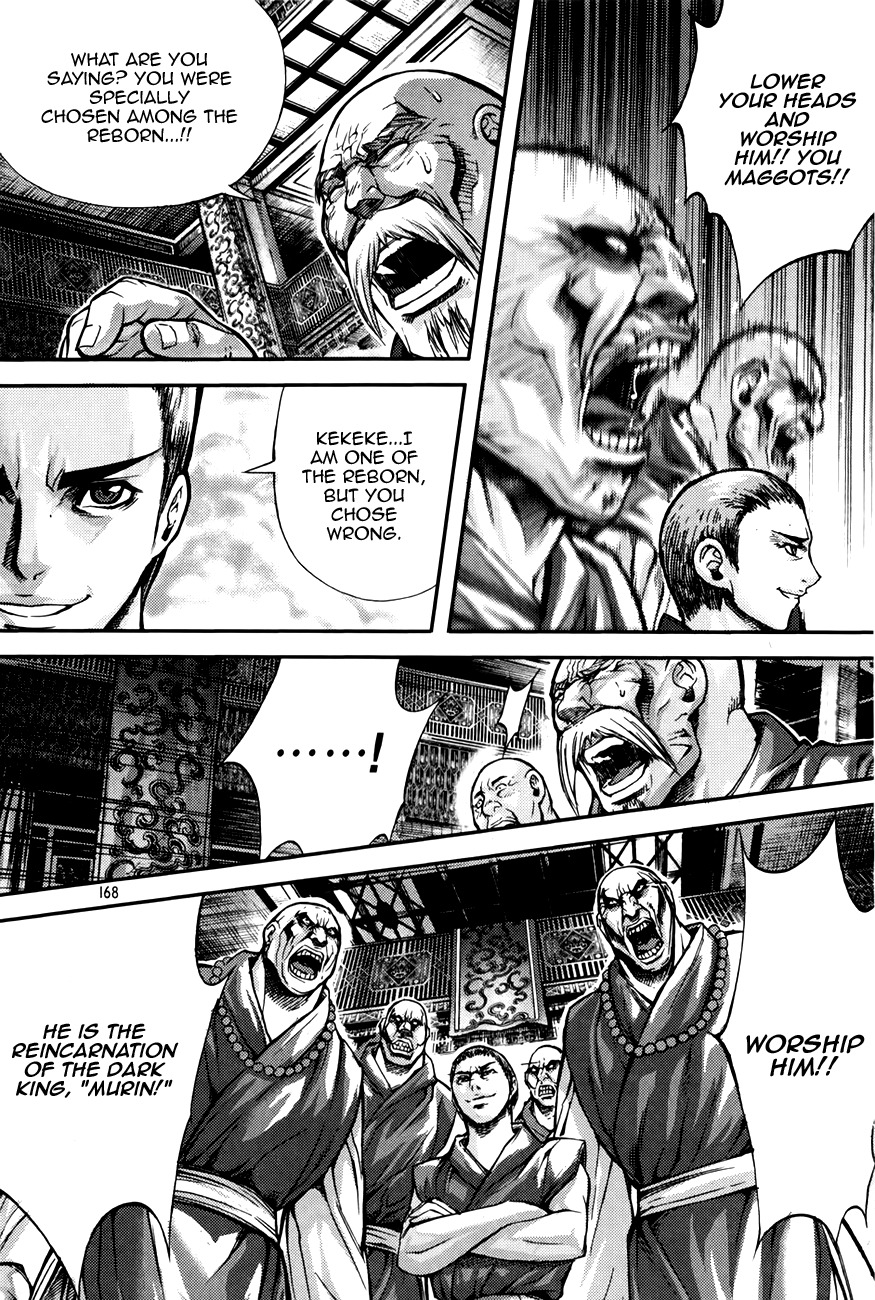King of Hell Chapter 217 page 13 - Chapter 217