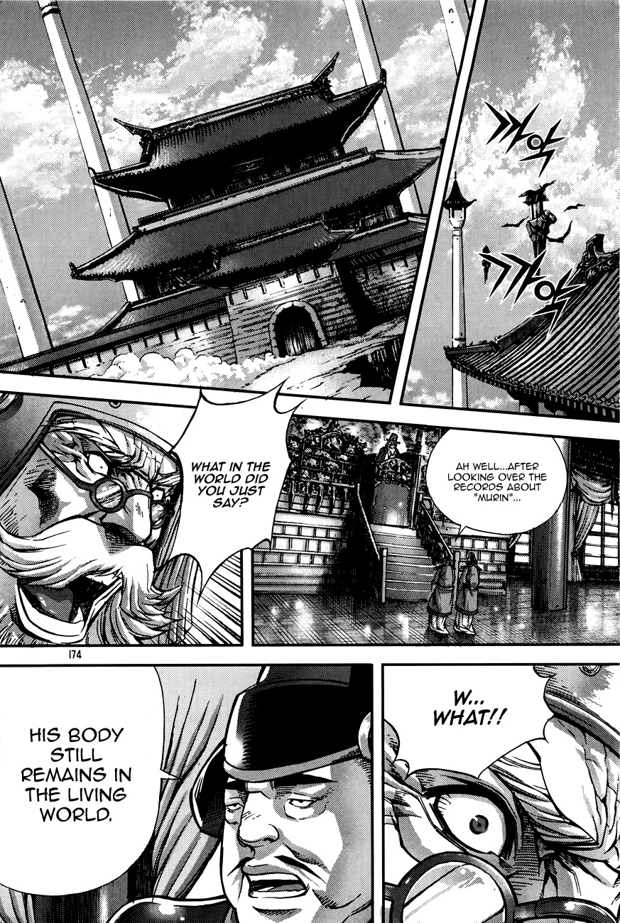 King of Hell Chapter 217 page 19 - Chapter 217