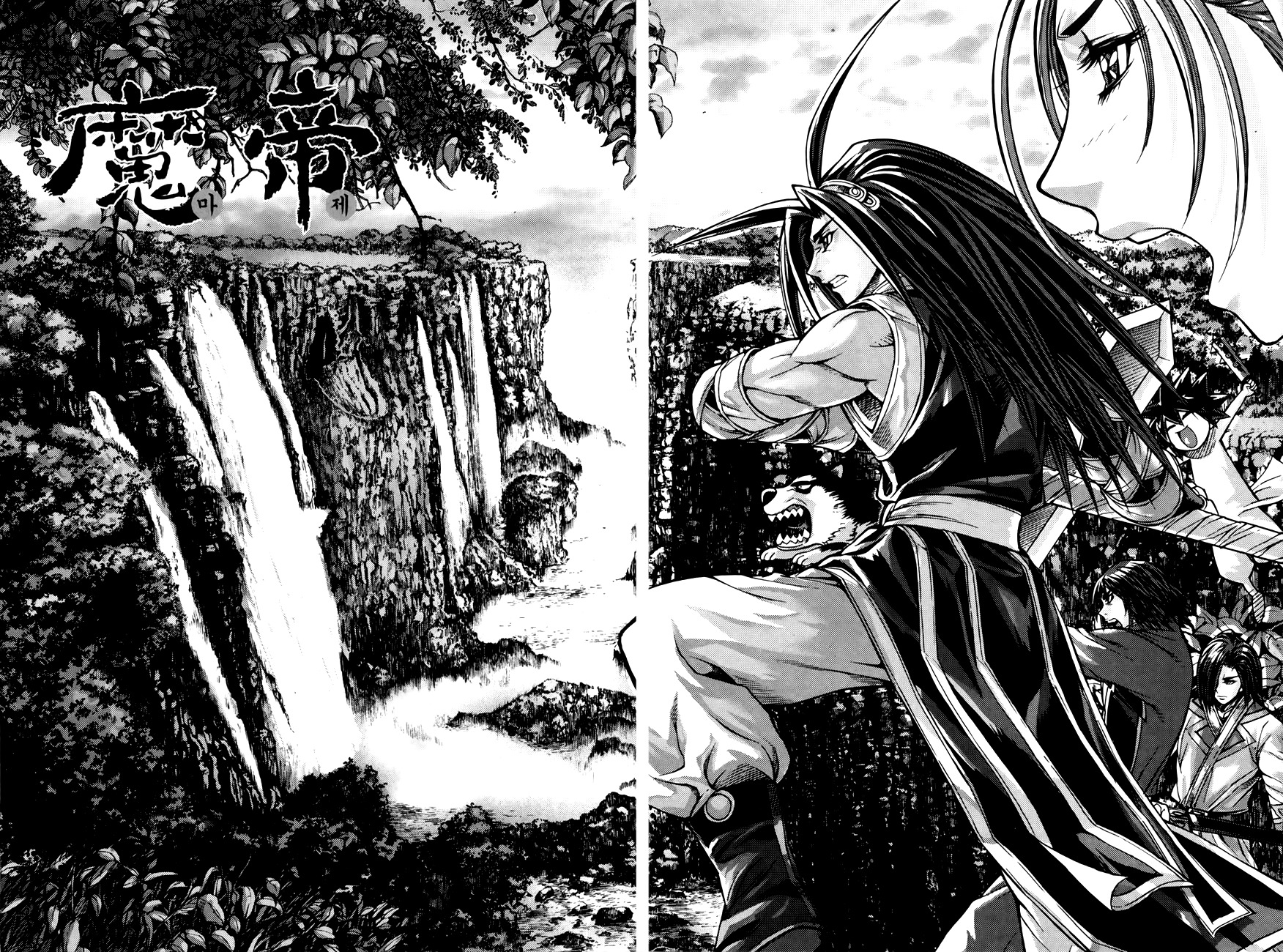 King of Hell Chapter 217 page 2 - Chapter 217