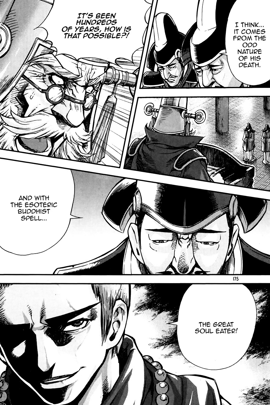 King of Hell Chapter 217 page 20 - Chapter 217