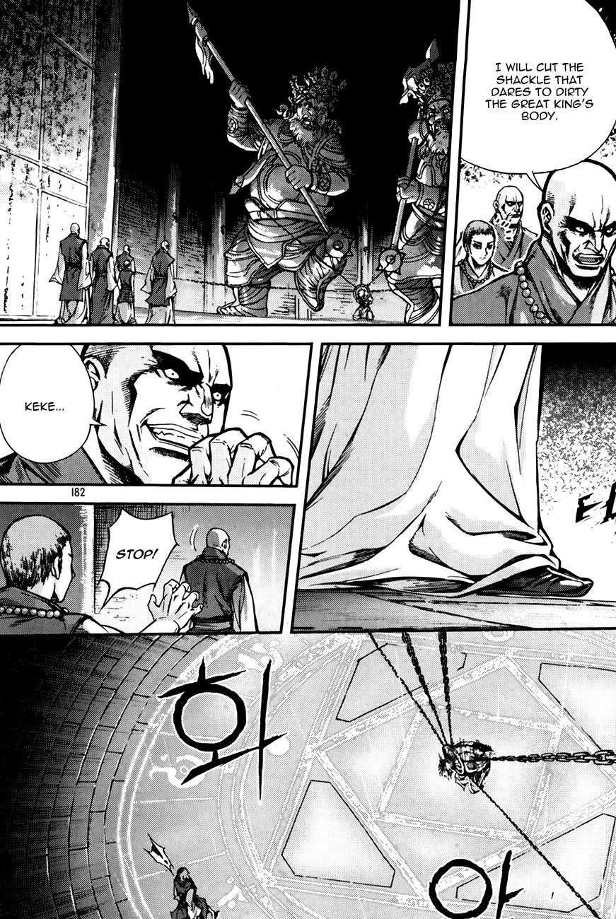 King of Hell Chapter 217 page 27 - Chapter 217