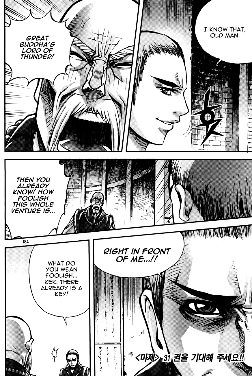 King of Hell Chapter 217 page 29 - Chapter 217