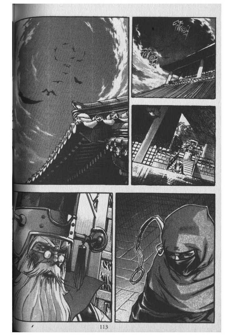 King of Hell Chapter 22 page 3 - Chapter 22