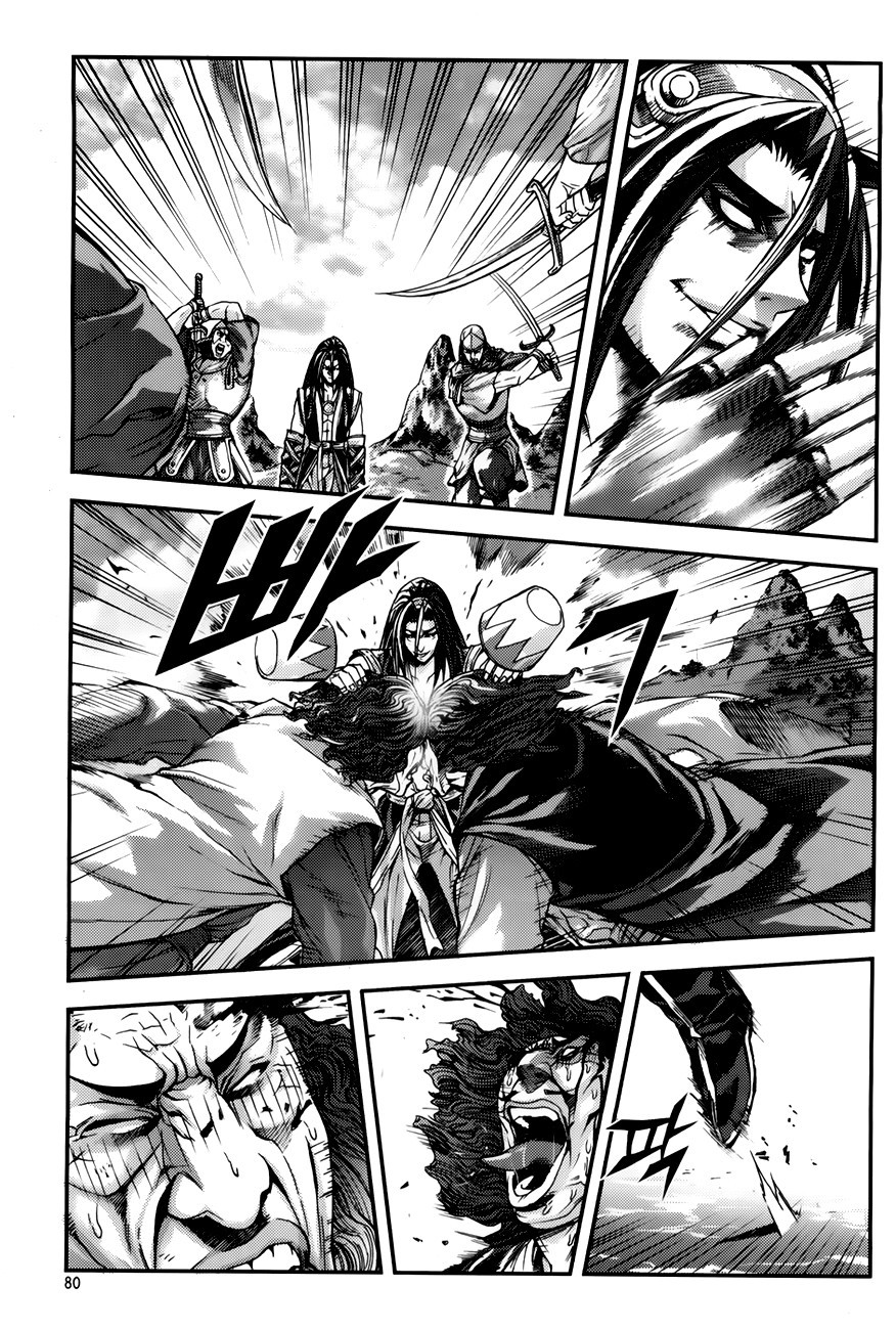 King of Hell Chapter 220 page 16 - Chapter 220