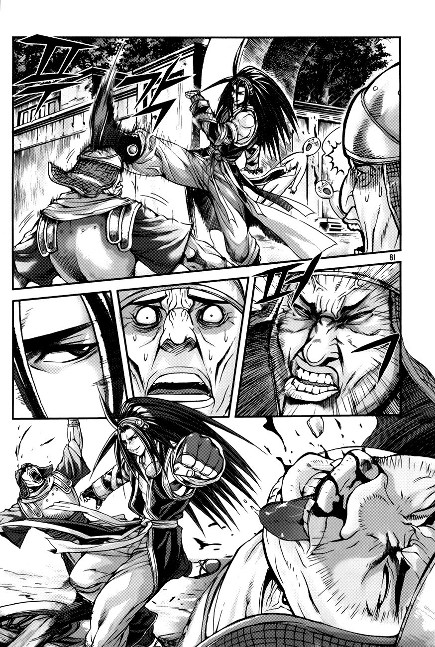 King of Hell Chapter 220 page 17 - Chapter 220