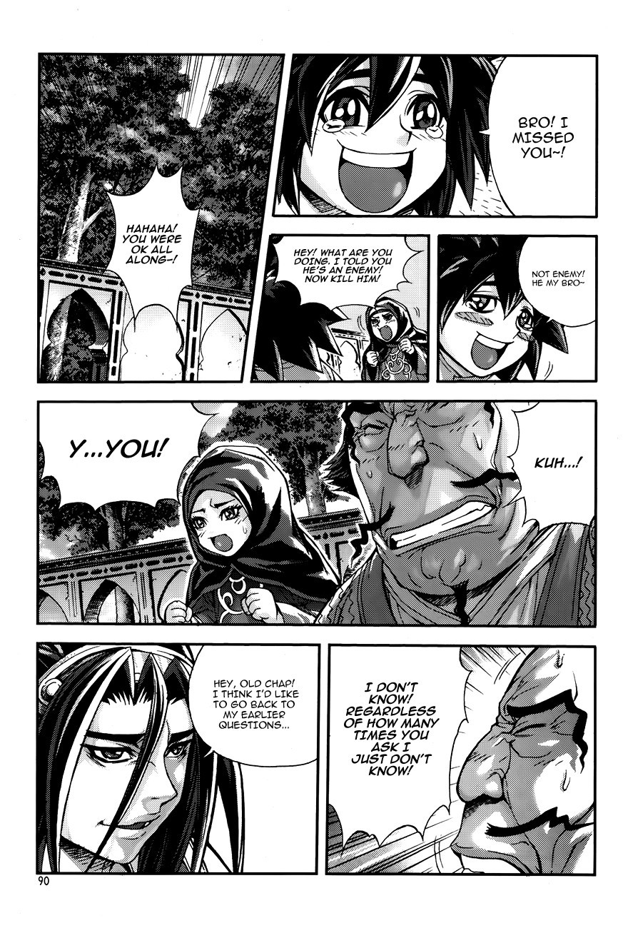 King of Hell Chapter 221 page 2 - Chapter 221