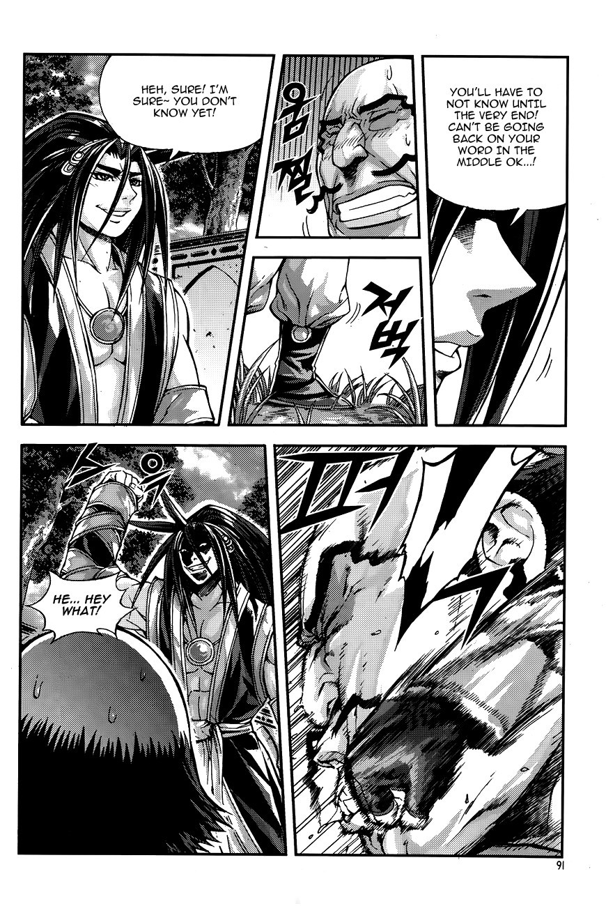 King of Hell Chapter 221 page 3 - Chapter 221