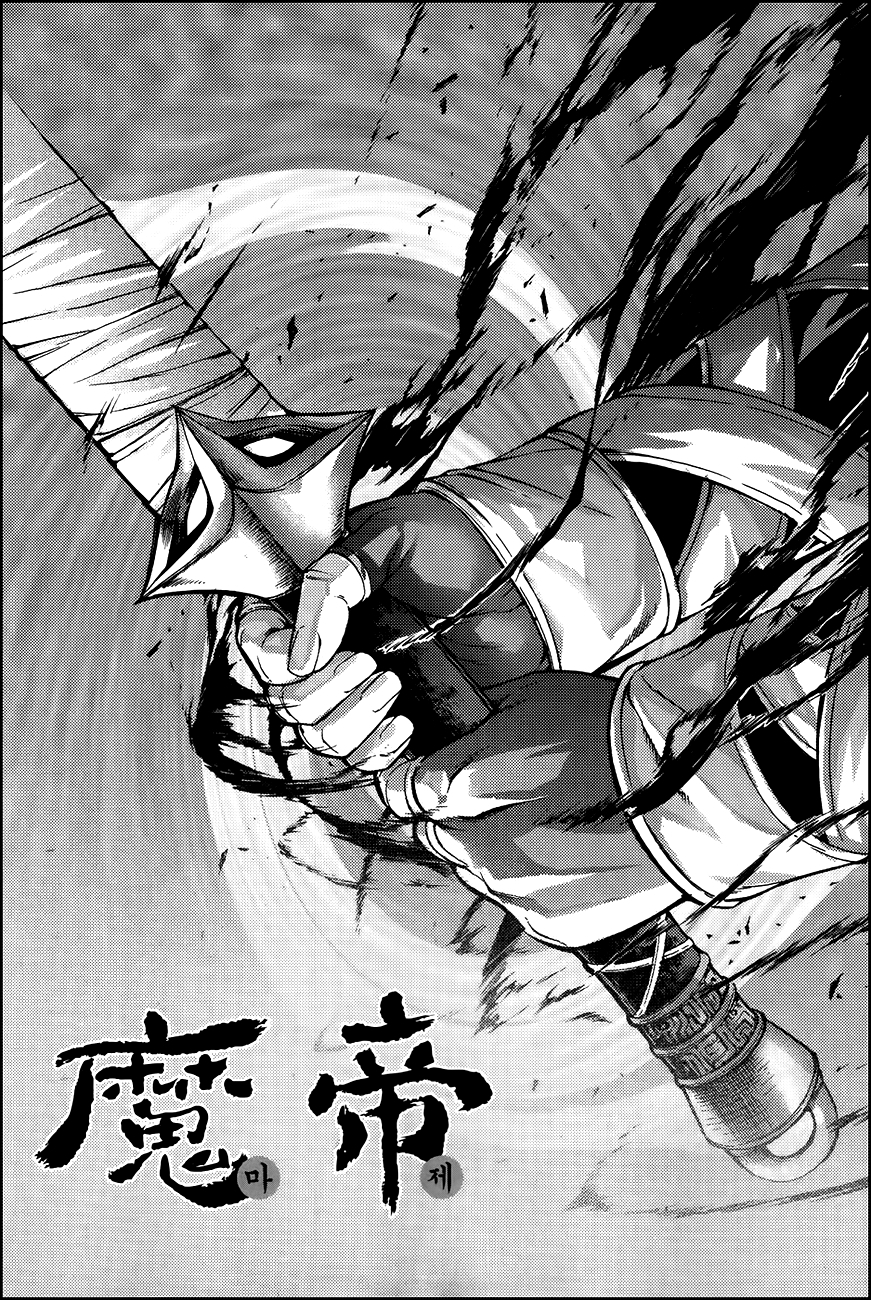 King of Hell Chapter 223 page 21 - Chapter 223
