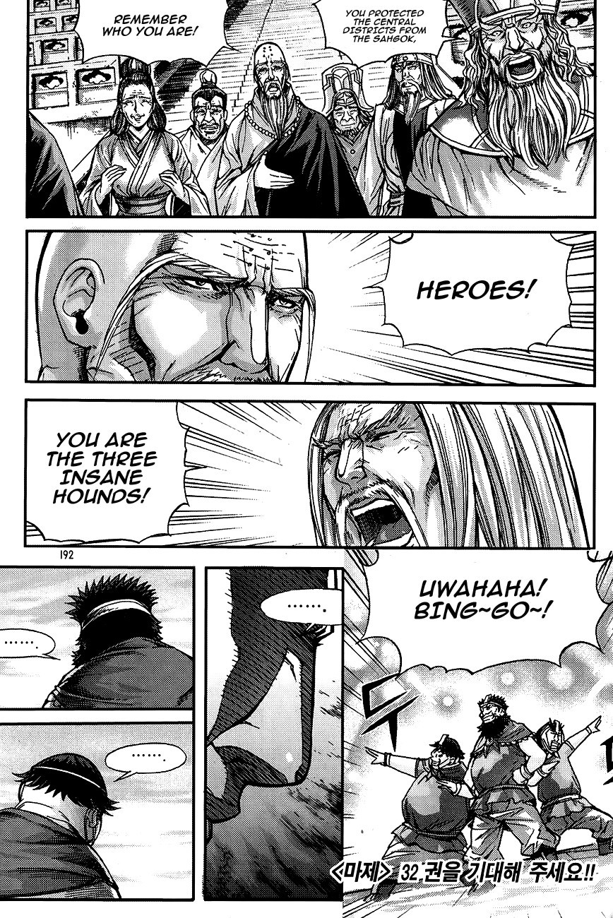 King of Hell Chapter 224 page 24 - Chapter 224