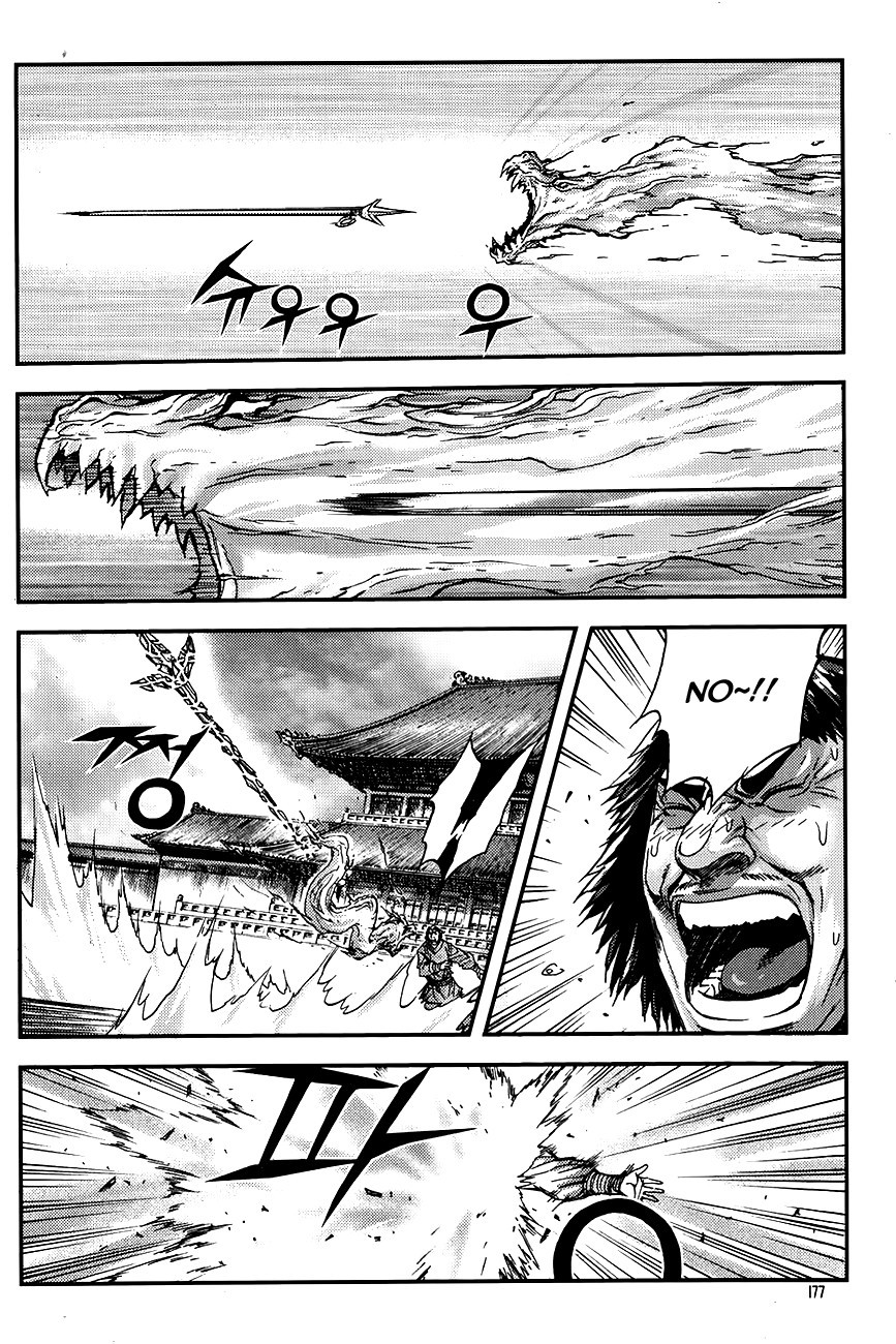 King of Hell Chapter 224 page 9 - Chapter 224