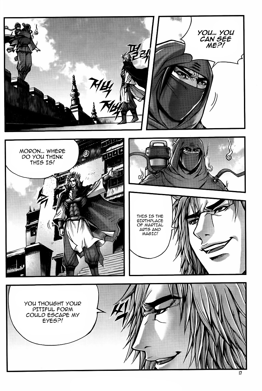King of Hell Chapter 225 page 17 - Chapter 225