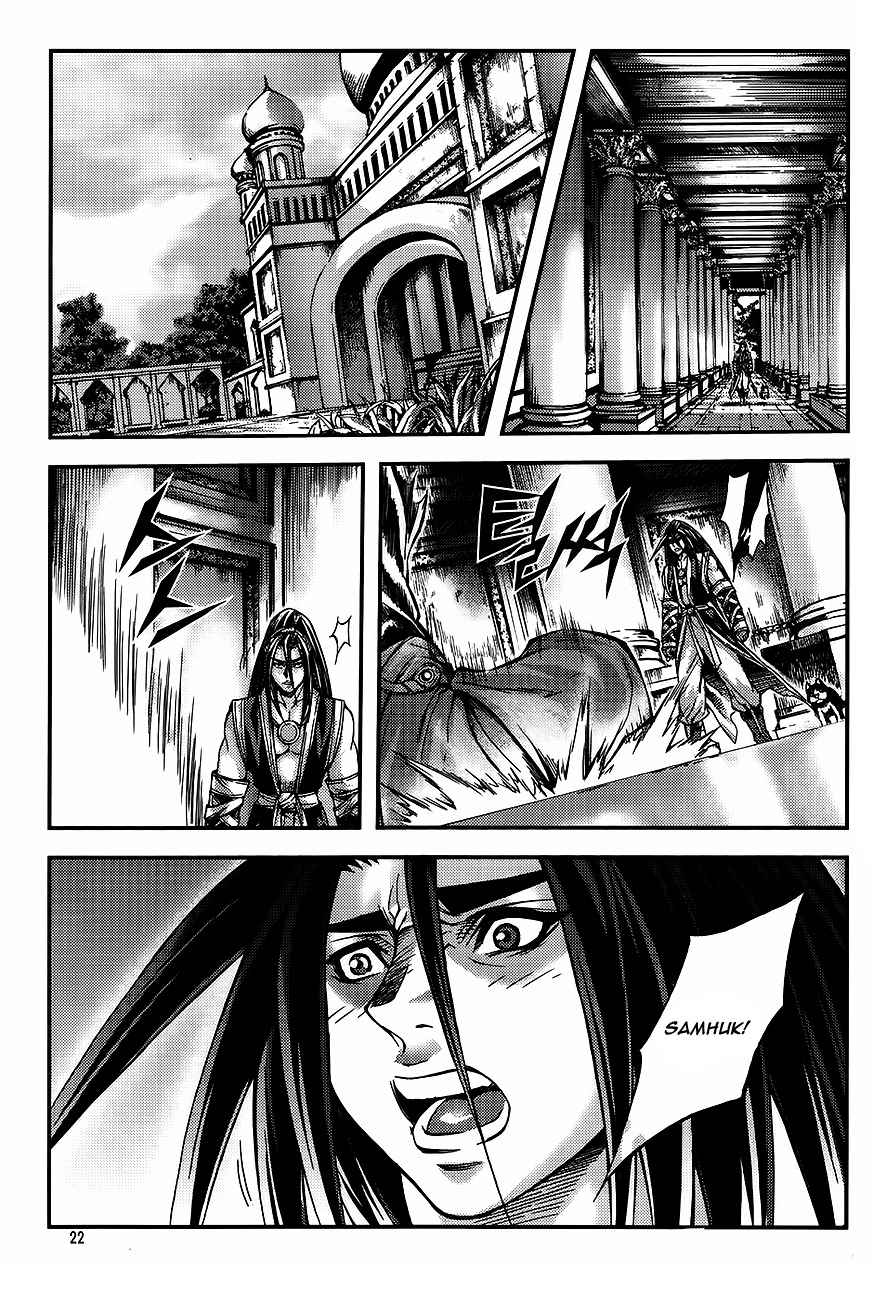 King of Hell Chapter 225 page 22 - Chapter 225