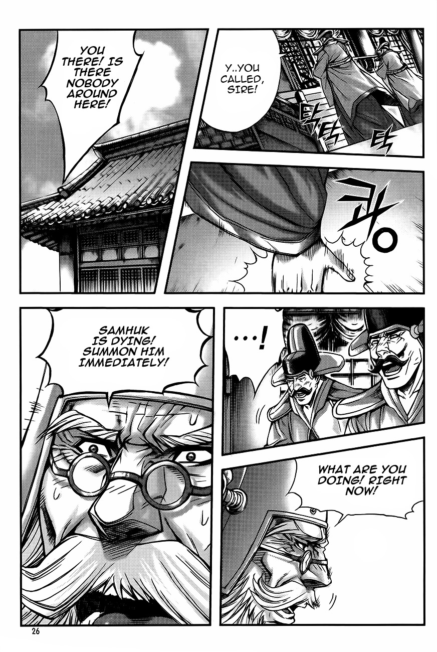 King of Hell Chapter 225 page 26 - Chapter 225