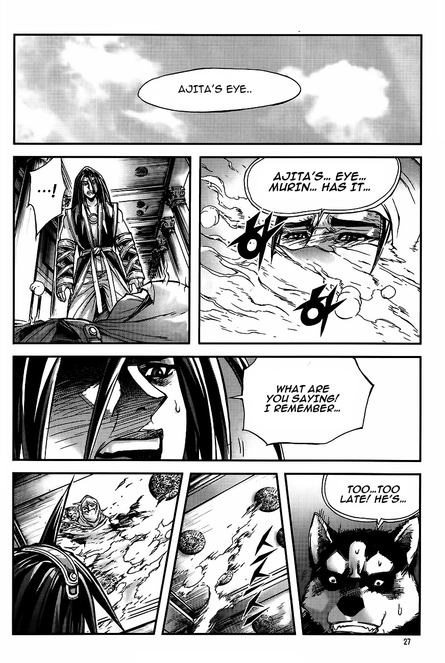 King of Hell Chapter 225 page 27 - Chapter 225