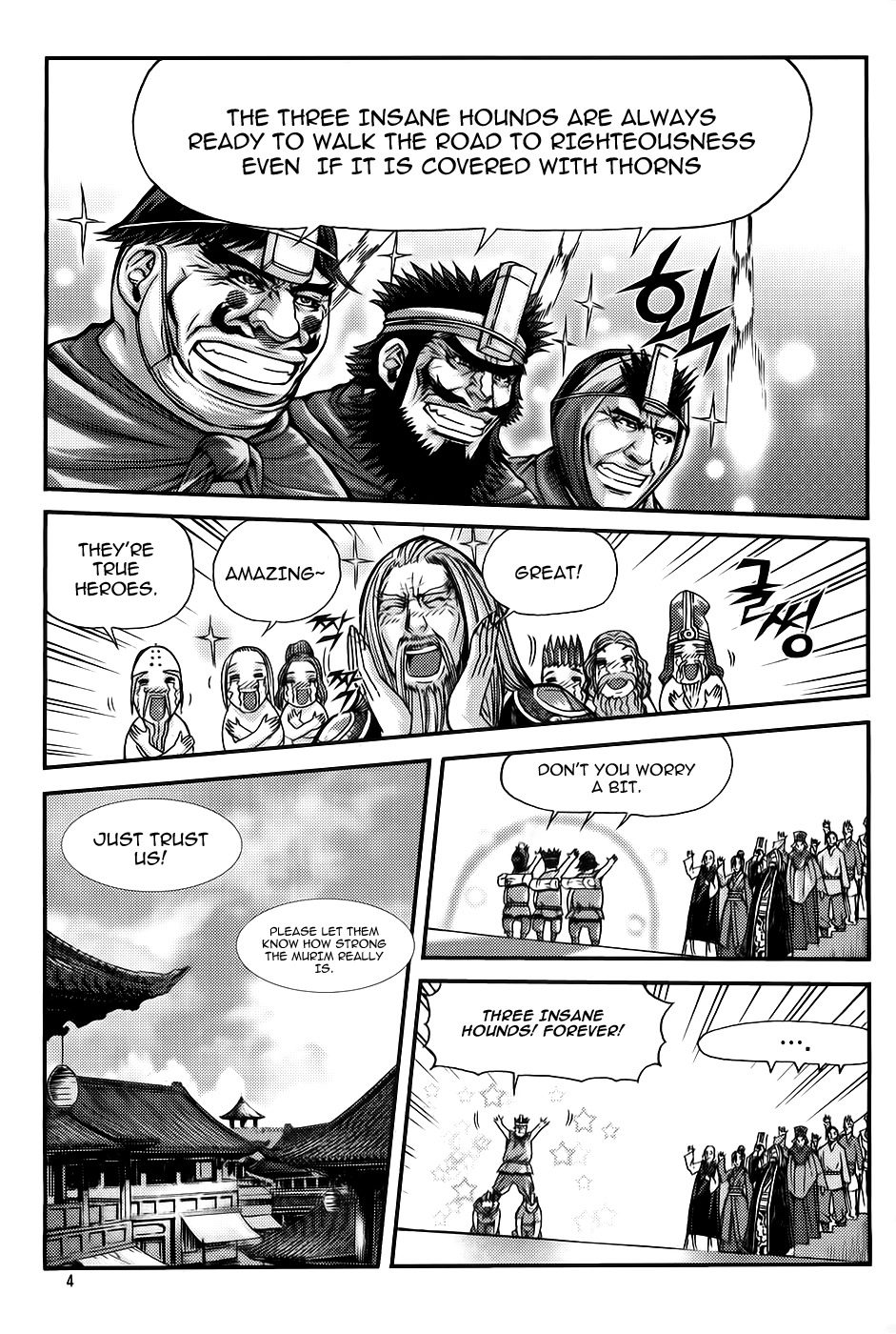 King of Hell Chapter 225 page 5 - Chapter 225