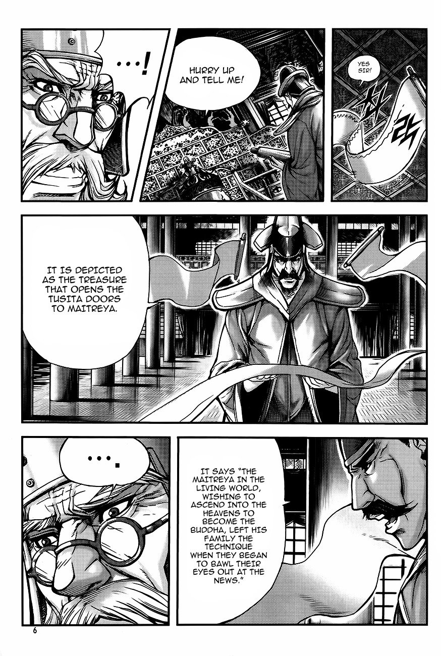 King of Hell Chapter 225 page 6 - Chapter 225