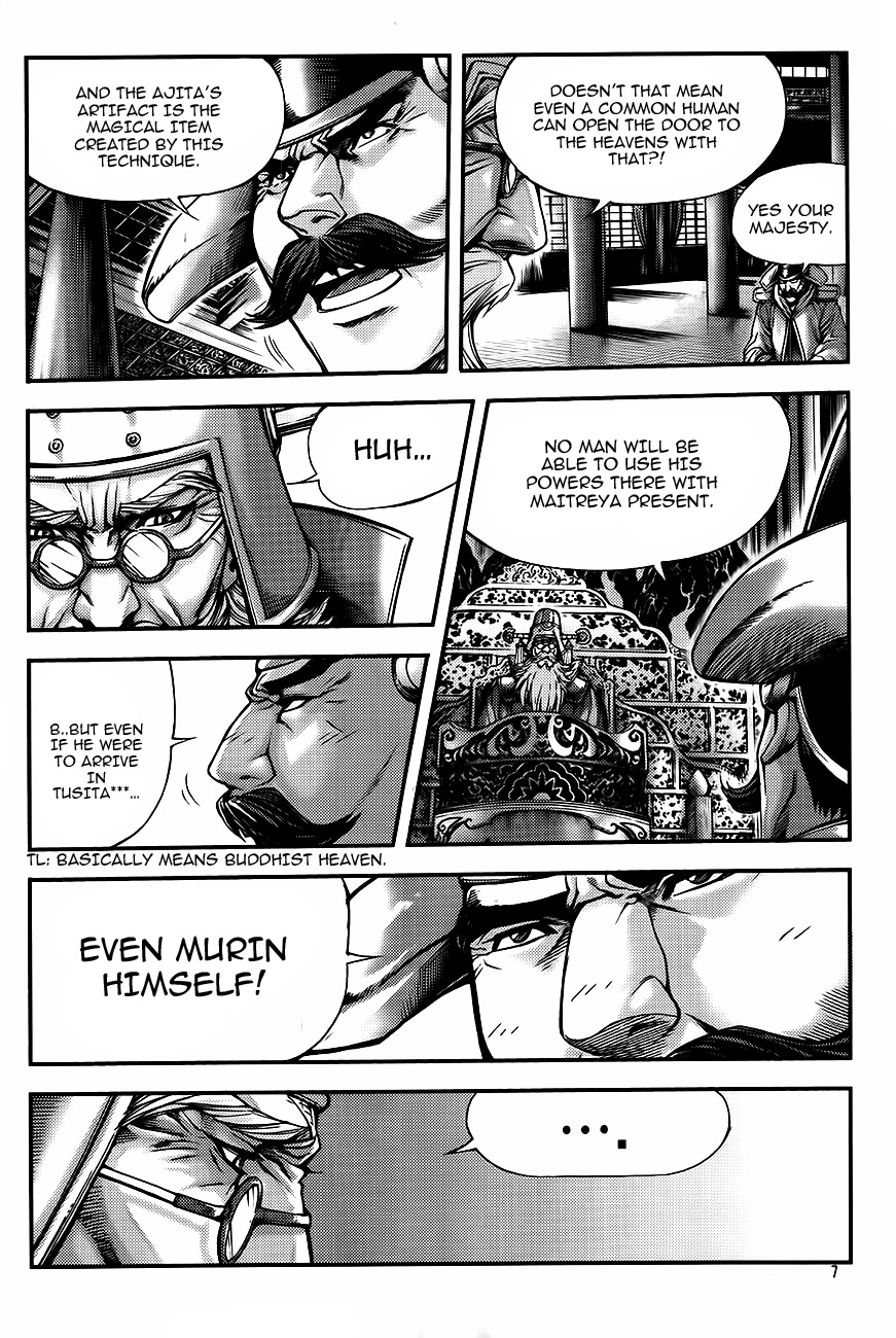 King of Hell Chapter 225 page 7 - Chapter 225