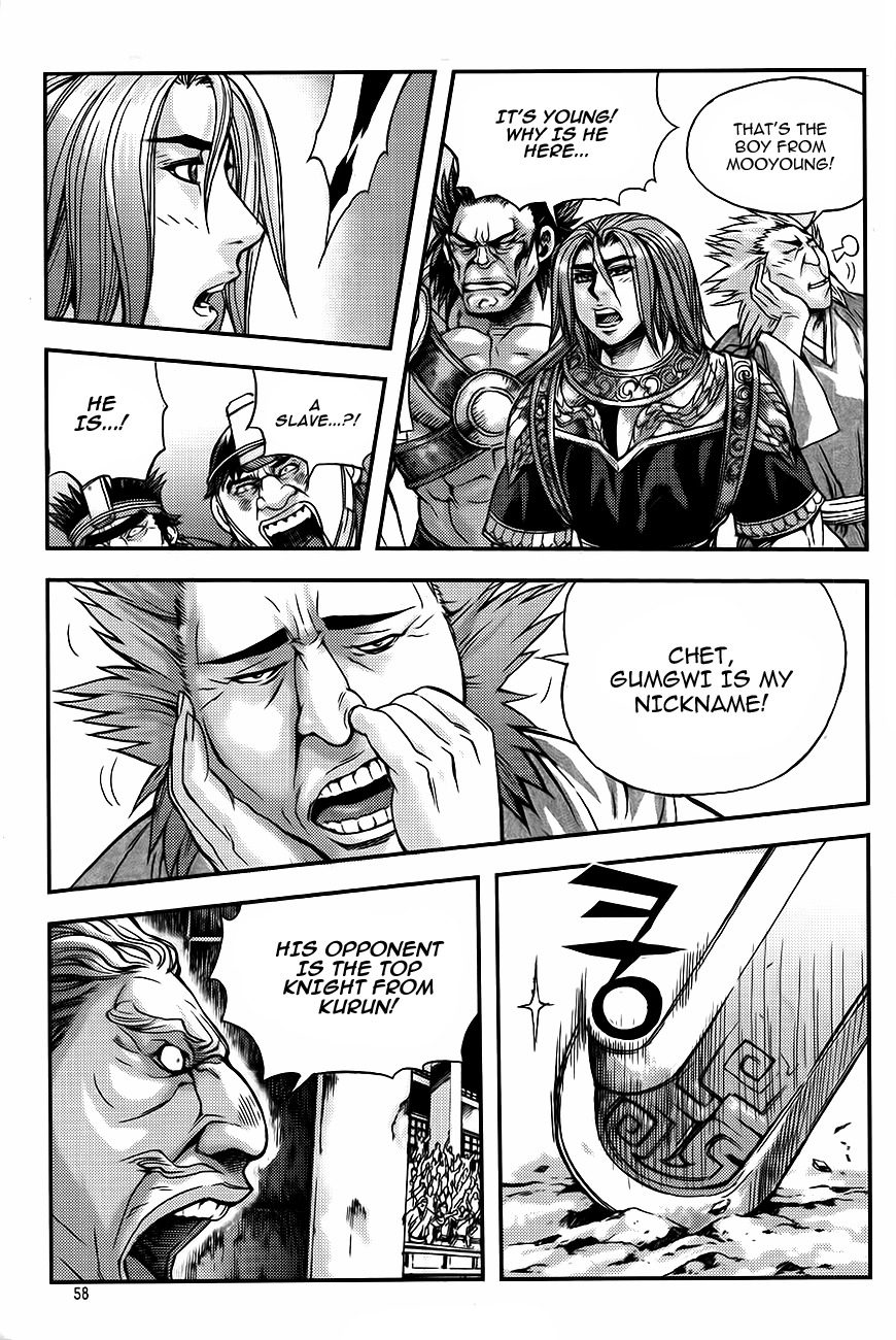 King of Hell Chapter 226 page 25 - Chapter 226