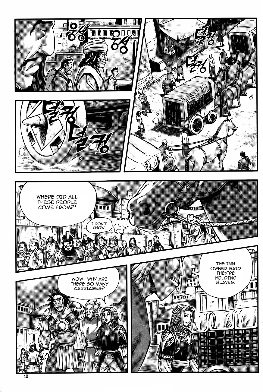 King of Hell Chapter 226 page 7 - Chapter 226