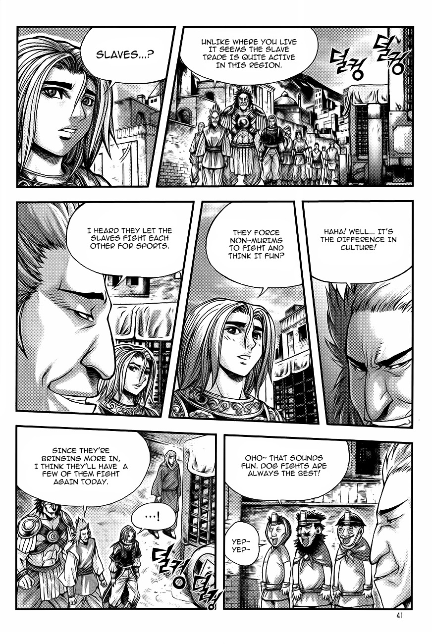 King of Hell Chapter 226 page 8 - Chapter 226