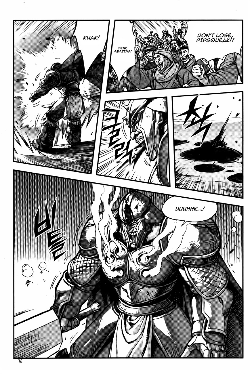 King of Hell Chapter 227 page 17 - Chapter 227