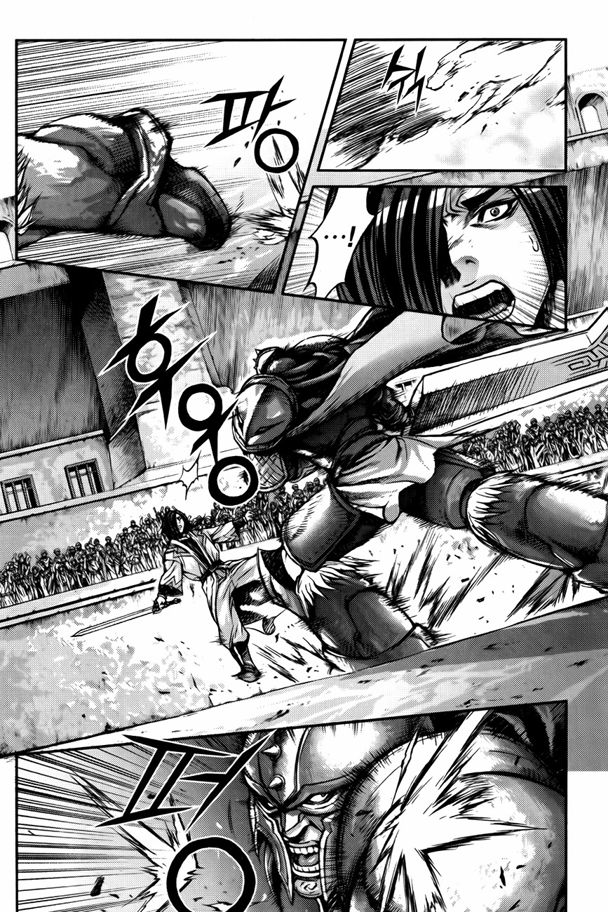 King of Hell Chapter 227 page 6 - Chapter 227