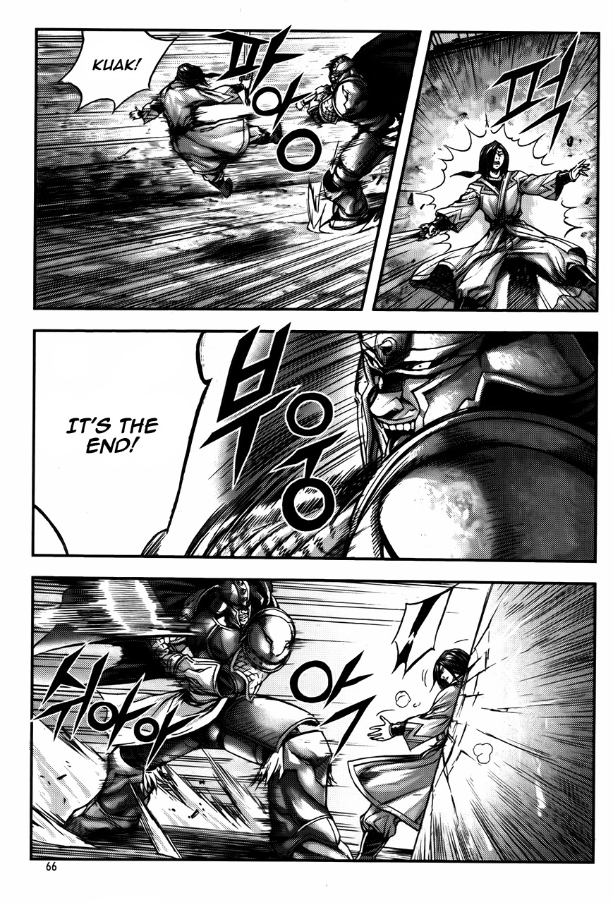 King of Hell Chapter 227 page 7 - Chapter 227