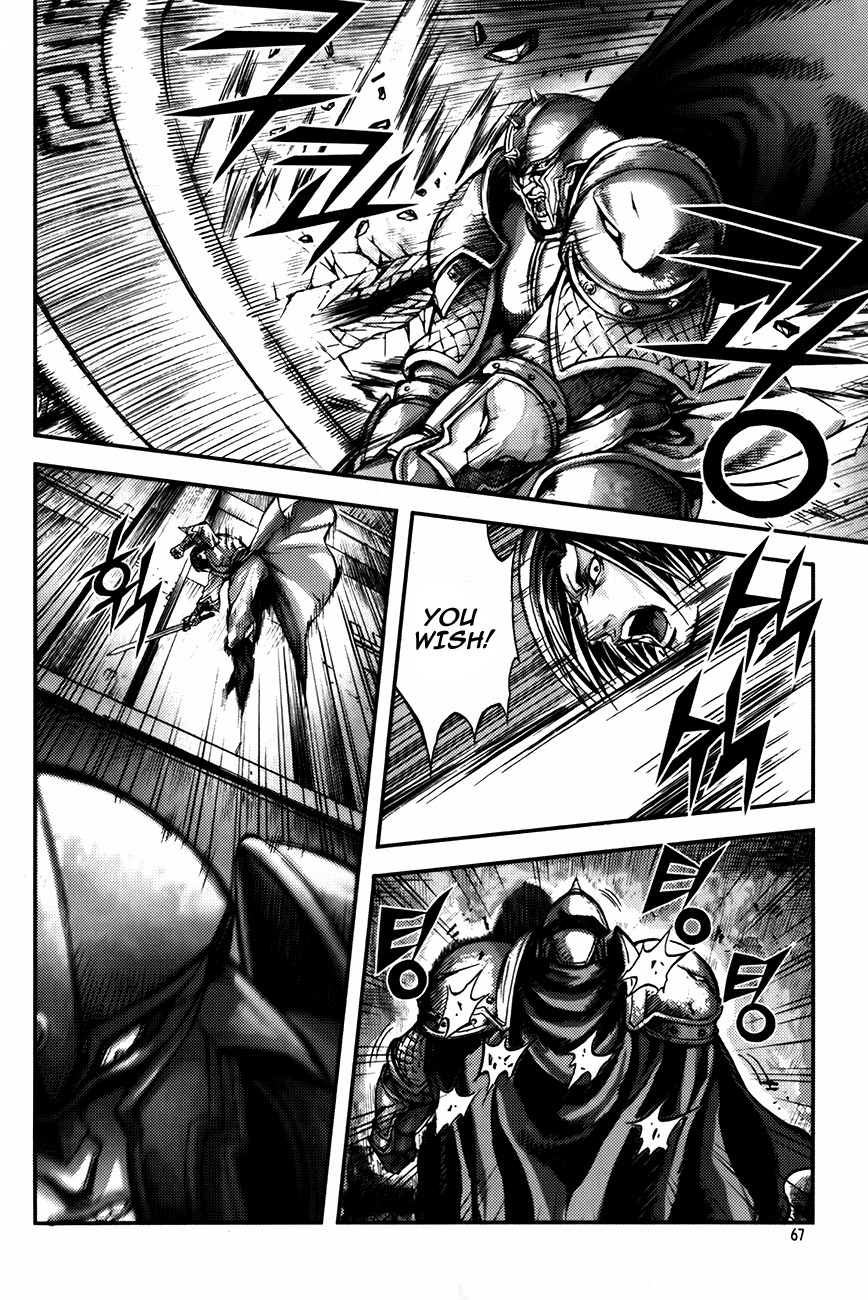 King of Hell Chapter 227 page 8 - Chapter 227