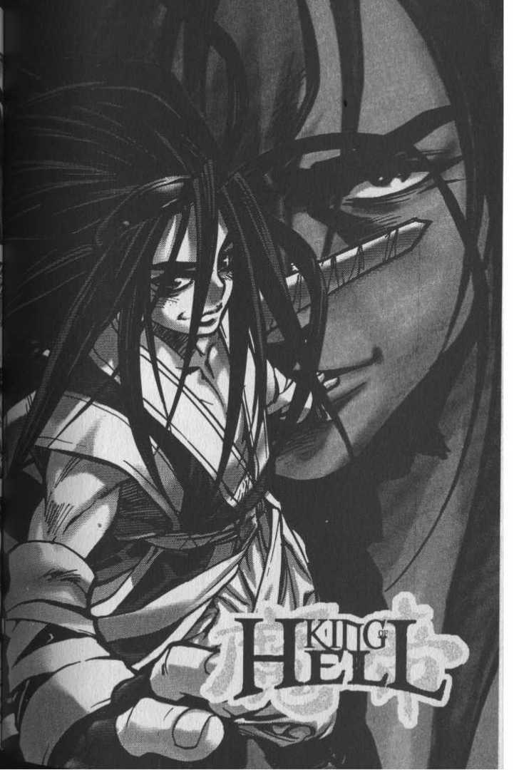 King of Hell Chapter 23 page 1 - Chapter 23
