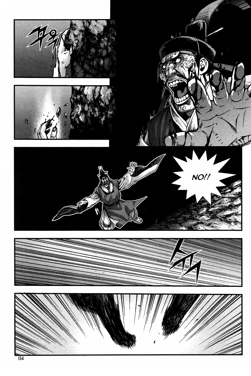 King of Hell Chapter 230 page 15 - Chapter 230