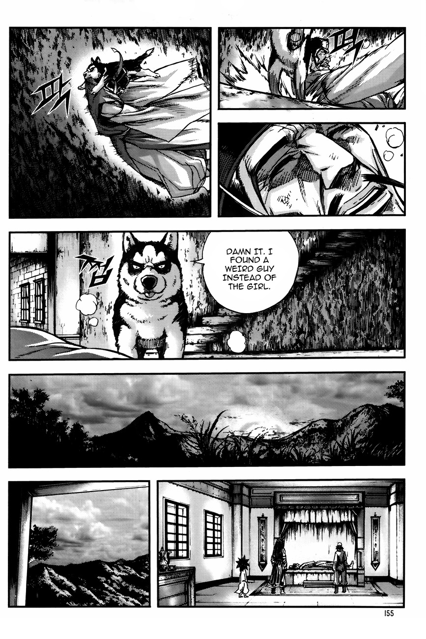 King of Hell Chapter 230 page 16 - Chapter 230