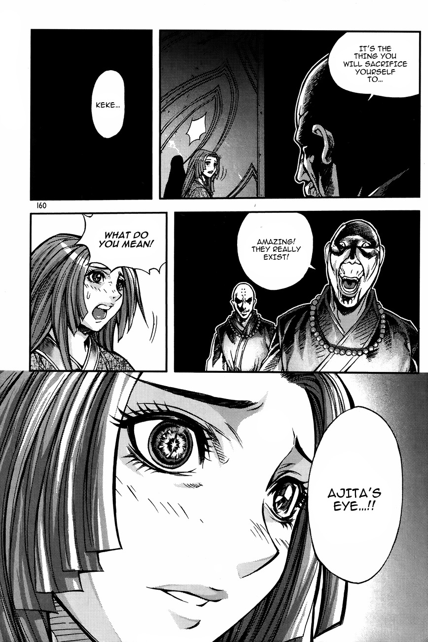 King of Hell Chapter 230 page 21 - Chapter 230