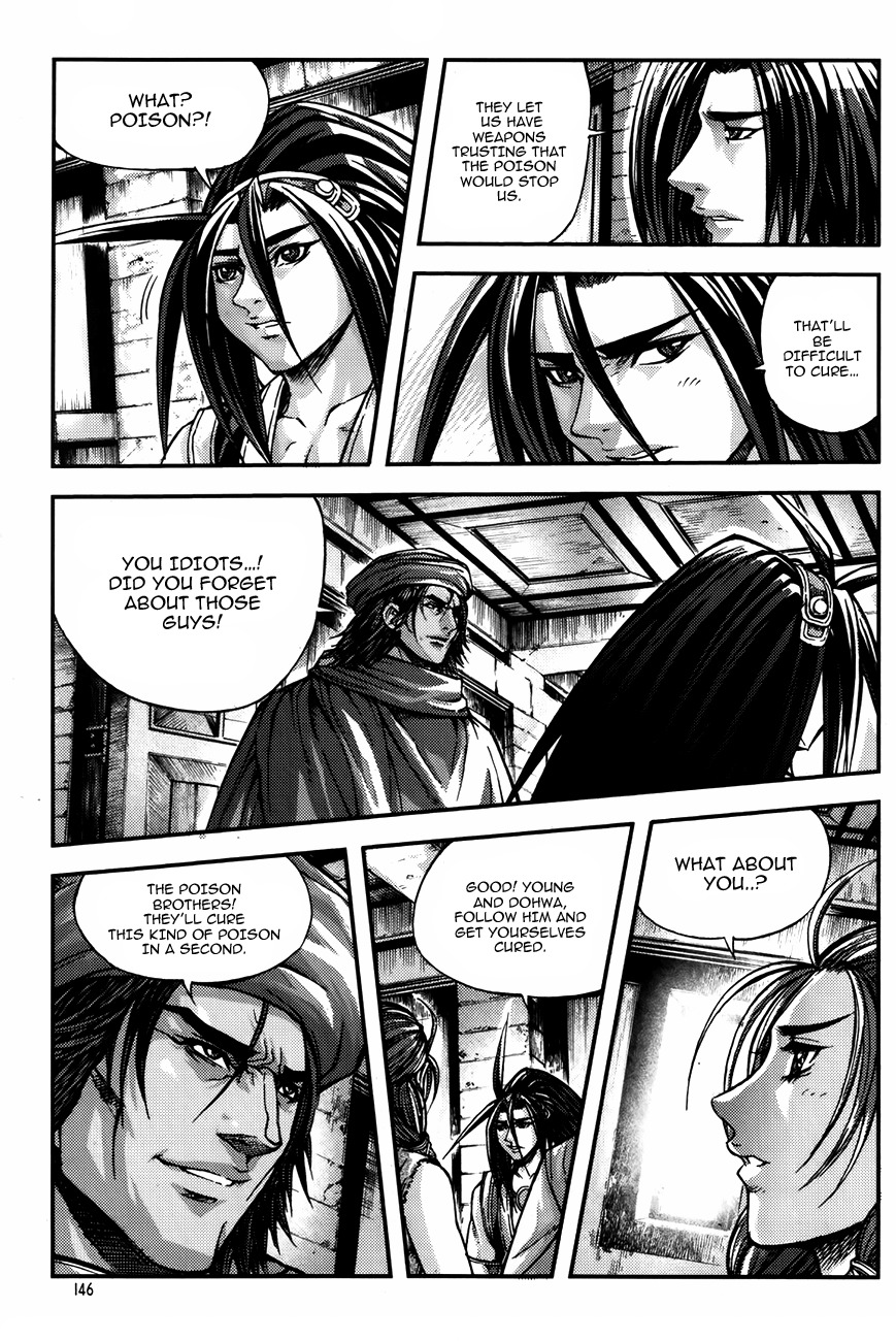 King of Hell Chapter 230 page 7 - Chapter 230