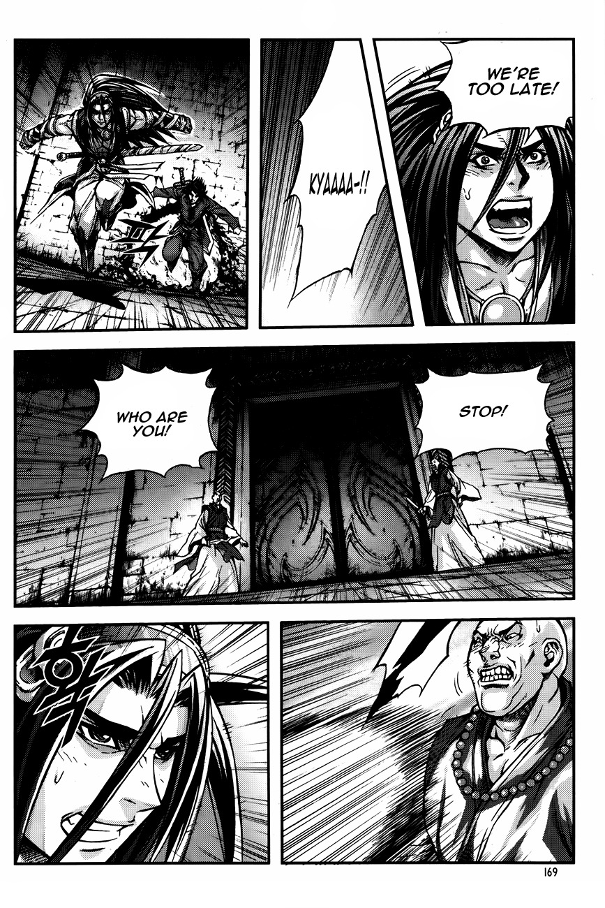 King of Hell Chapter 231 page 10 - Chapter 231