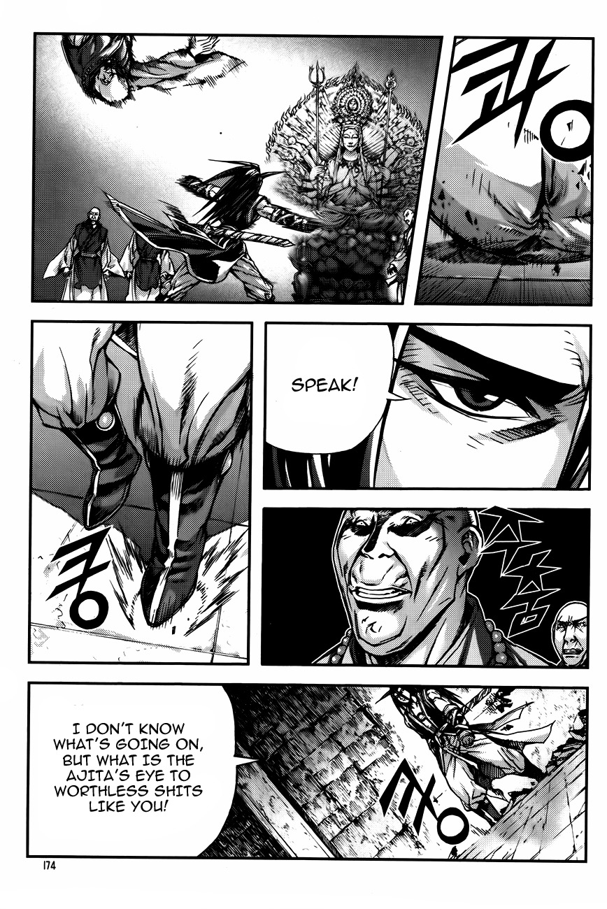 King of Hell Chapter 231 page 15 - Chapter 231