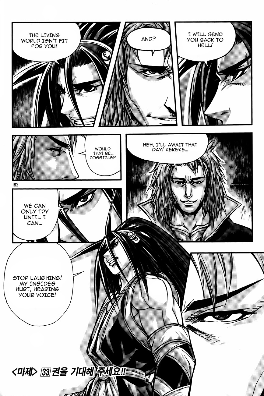 King of Hell Chapter 231 page 23 - Chapter 231