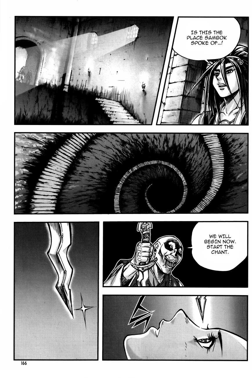 King of Hell Chapter 231 page 7 - Chapter 231
