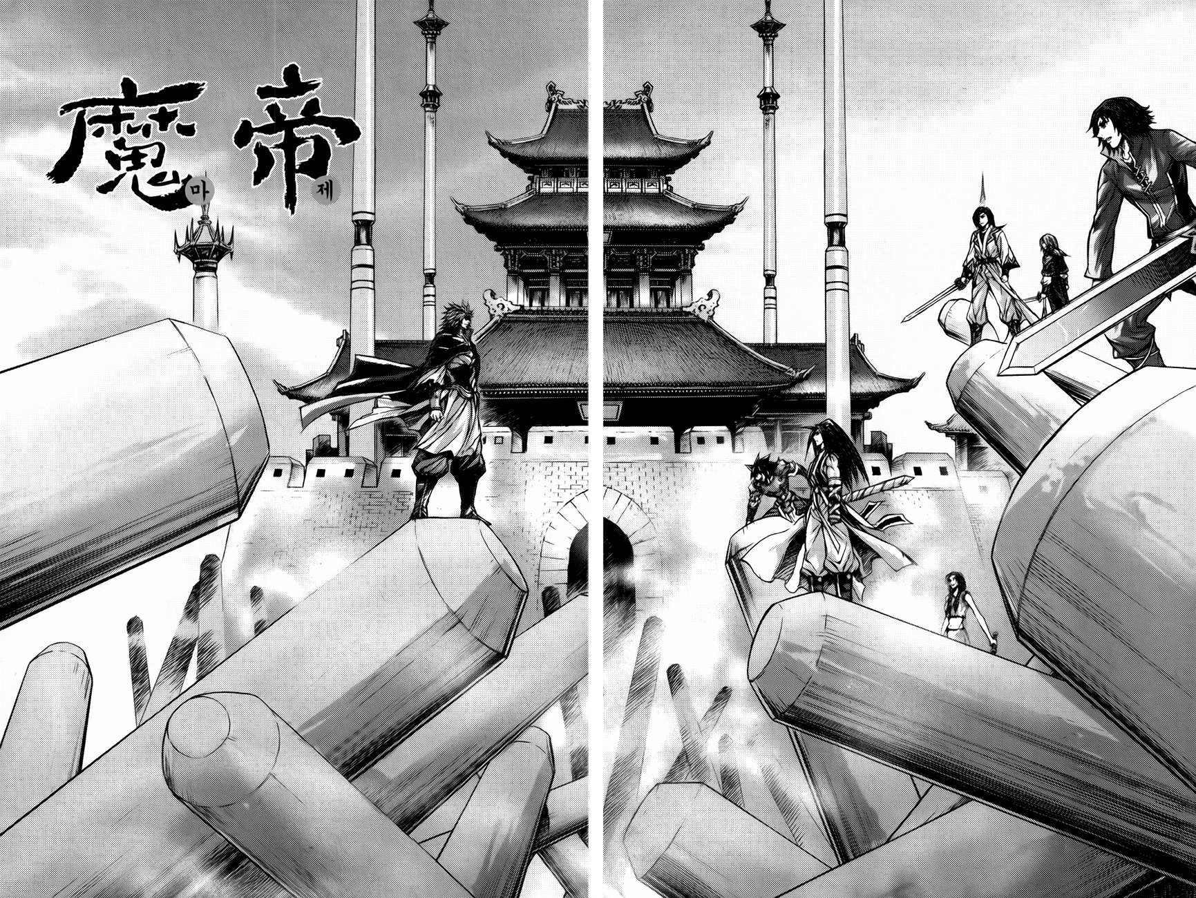 King of Hell Chapter 232 page 5 - Chapter 232