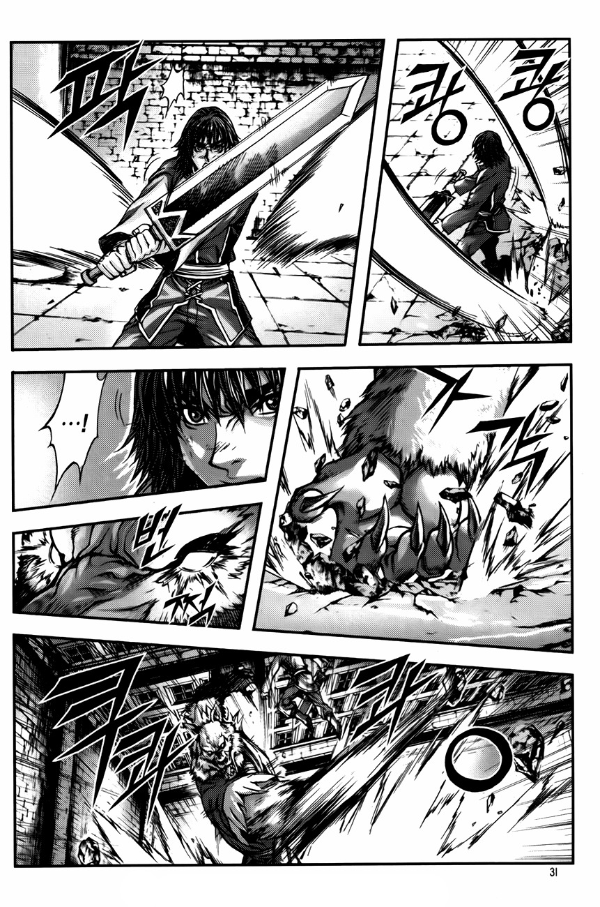 King of Hell Chapter 233 page 4 - Chapter 233