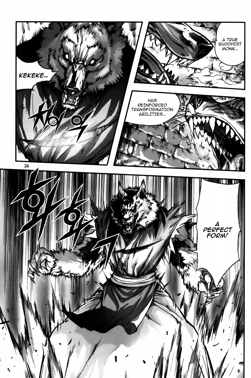 King of Hell Chapter 233 page 7 - Chapter 233