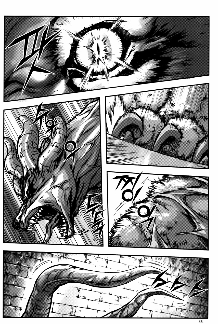 King of Hell Chapter 233 page 8 - Chapter 233