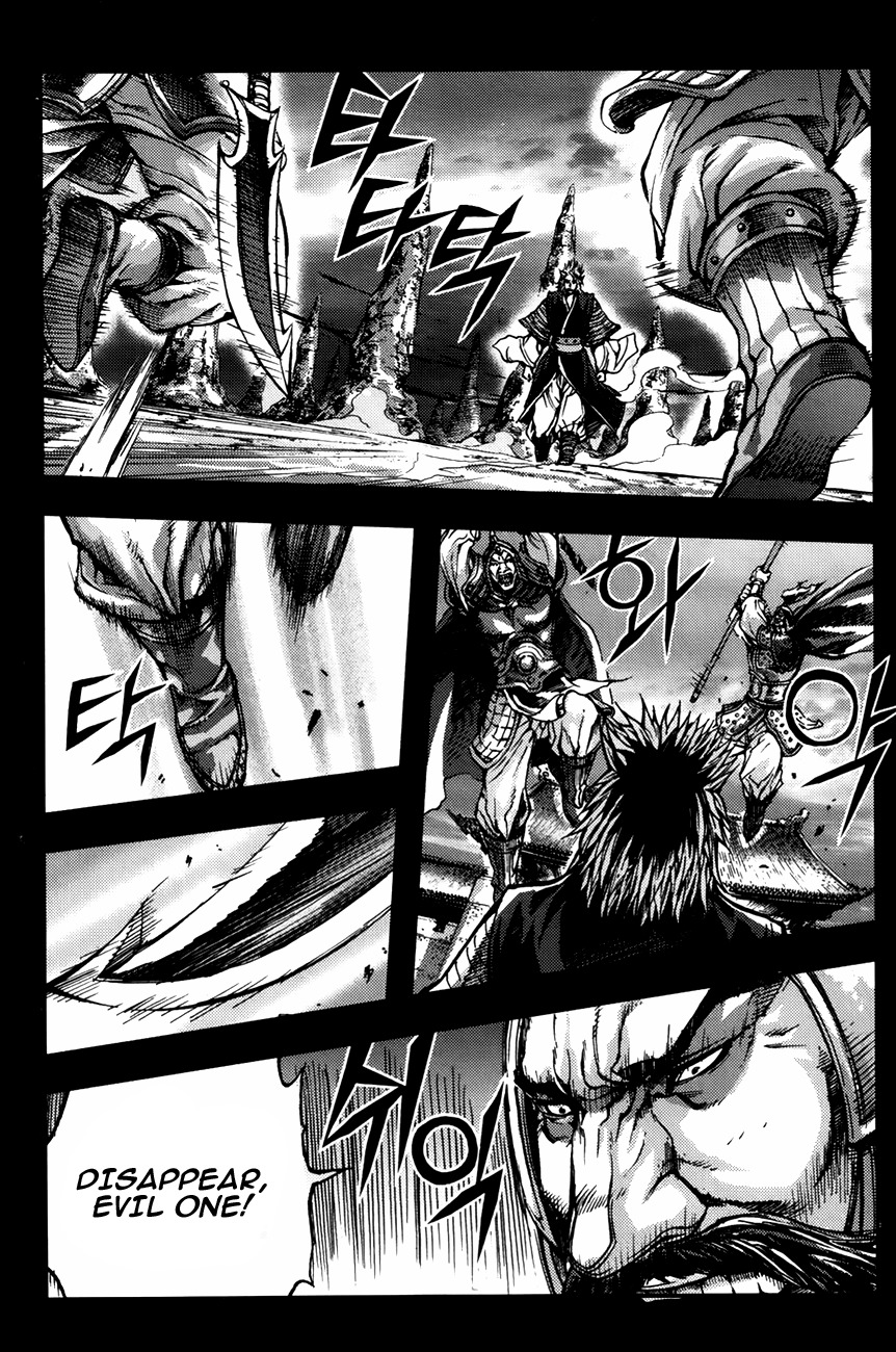 King of Hell Chapter 234 page 23 - Chapter 234