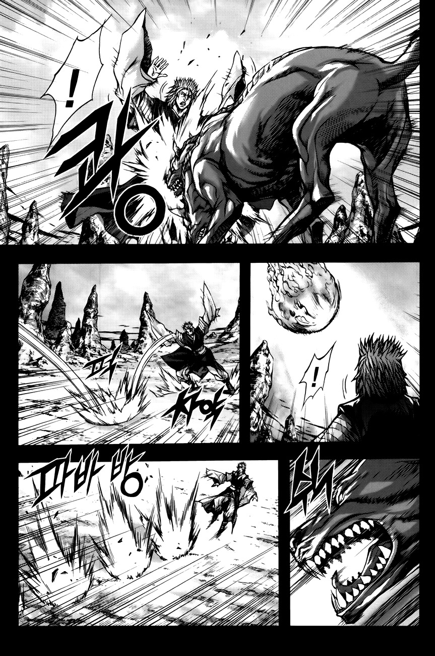 King of Hell Chapter 236 page 17 - Chapter 236