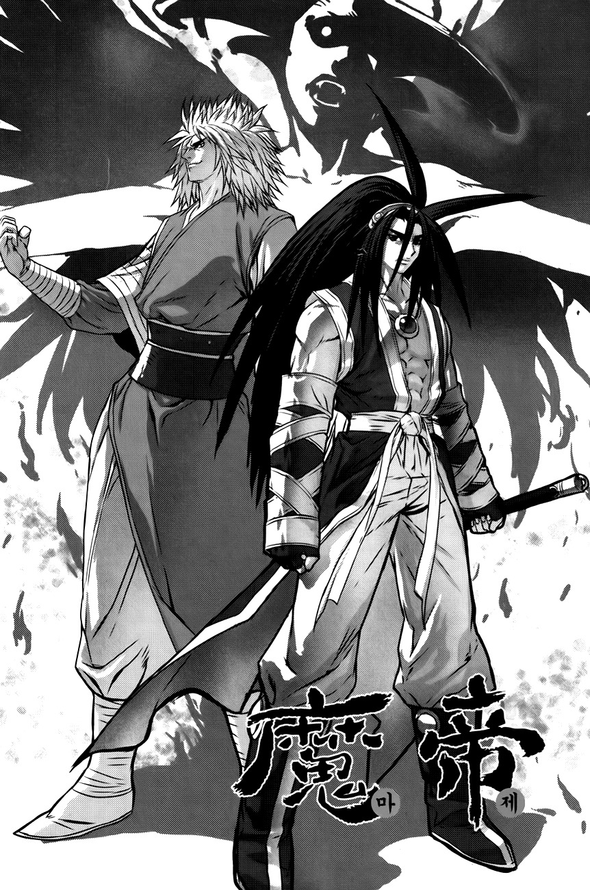 King of Hell Chapter 236 page 2 - Chapter 236
